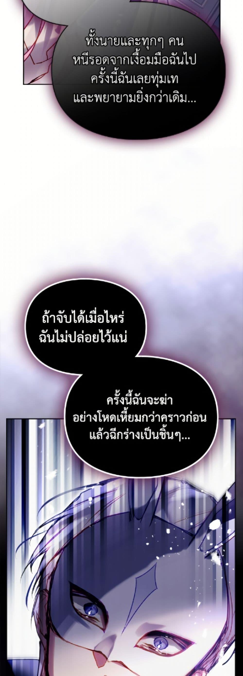 Manga-lc-com อ่านมังงะ อ่านการ์ตูน ออนไลน์ ฟรี Death Is The Only Ending For The Villainess ตอนที่ 1 2 3 4 5 6 7 8 9 10 11 12 13 14 ฟรี ไม่มีโฆษณา Manga-lc - อ่าน มังงะ อ่าน การ์ตูน ออนไลน์ อ่านมังงะ ฟรี