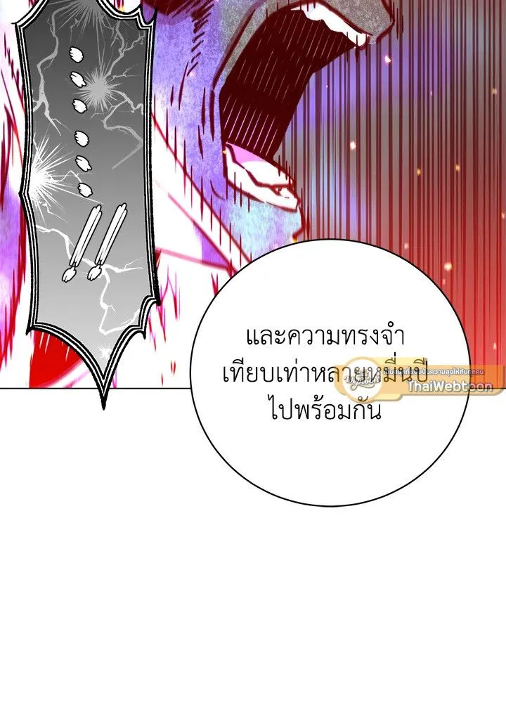 The Max Level Hero Has Returned การกล_บมาของว_รบ_ร_ษเวลต_น ตอนที่ ตอนที่ 187 รูปที่ 26