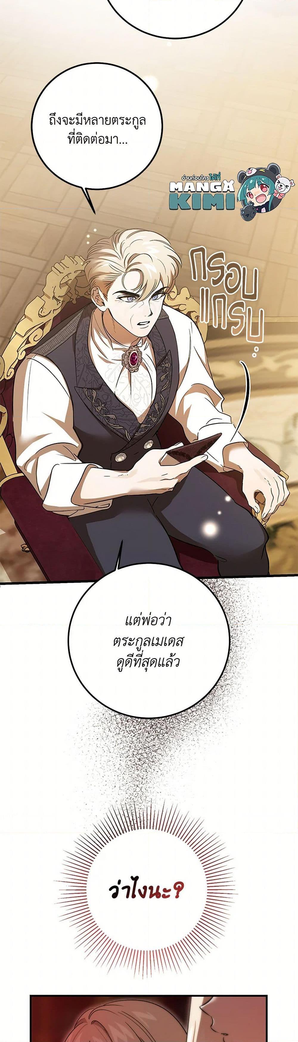 Manga-lc-com อ่านมังงะ อ่านการ์ตูน ออนไลน์ ฟรี The Devil Raises a Lady ตอนที่ 1 2 3 4 5 6 7 8 9 10 11 12 13 14 ฟรี ไม่มีโฆษณา Manga-lc - อ่าน มังงะ อ่าน การ์ตูน ออนไลน์ อ่านมังงะ ฟรี