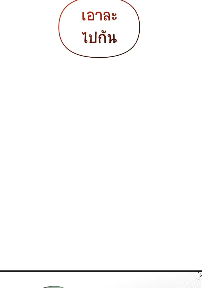 วายร้ายก็อยากมีรัก ตอนที่ 52 รูปที่ 19