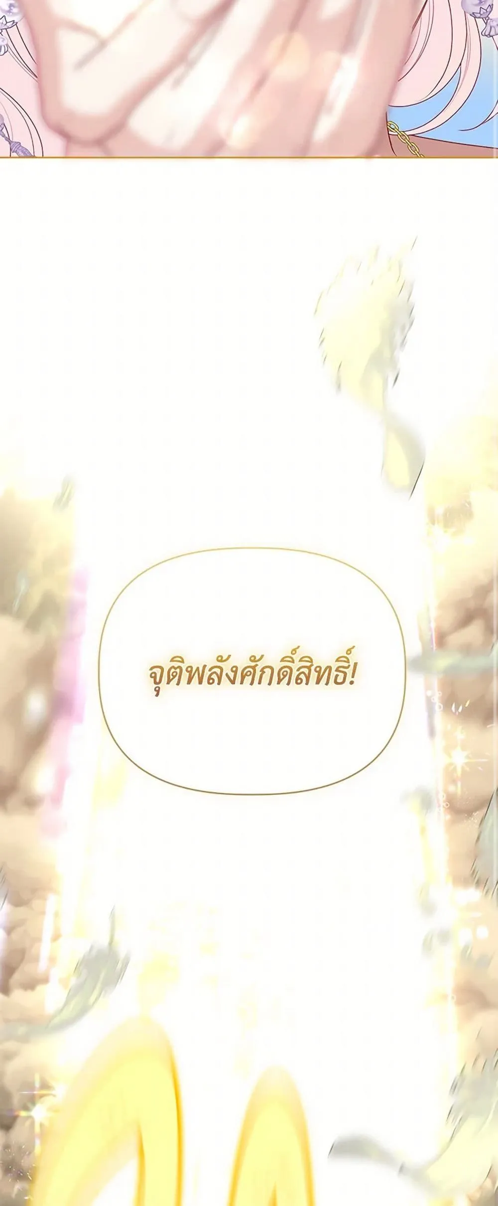 Manga-lc-com อ่านมังงะ อ่านการ์ตูน ออนไลน์ ฟรี The Perks of Being an S-Class Heroine ตอนที่ 1 2 3 4 5 6 7 8 9 10 11 12 13 14 ฟรี ไม่มีโฆษณา Manga-lc - อ่าน มังงะ อ่าน การ์ตูน ออนไลน์ อ่านมังงะ ฟรี