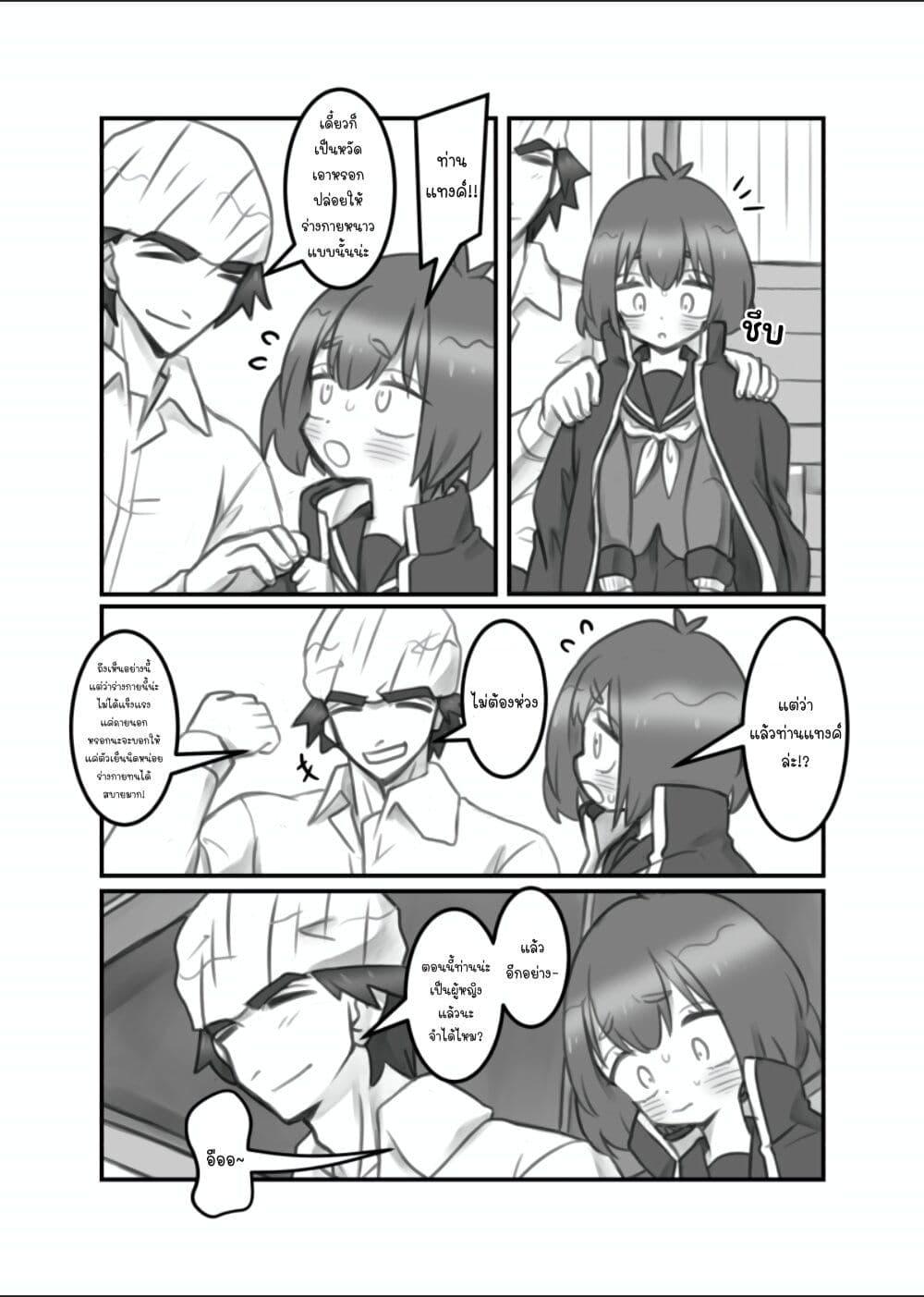 Manga-lc-com อ่านมังงะ อ่านการ์ตูน ออนไลน์ ฟรี Masaka jibun ga joshi ni naru nante ตอนที่ 1 2 3 4 5 6 7 8 9 10 11 12 13 14 ฟรี ไม่มีโฆษณา Manga-lc - อ่าน มังงะ อ่าน การ์ตูน ออนไลน์ อ่านมังงะ ฟรี