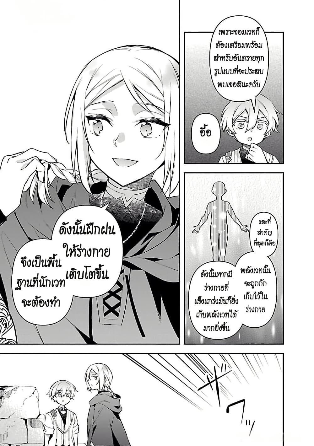 Manga-lc-com อ่านมังงะ อ่านการ์ตูน ออนไลน์ ฟรี Akuyaku Reijo No Ani Ni Tensei Shimashita ตอนที่ 1 2 3 4 5 6 7 8 9 10 11 12 13 14 ฟรี ไม่มีโฆษณา Manga-lc - อ่าน มังงะ อ่าน การ์ตูน ออนไลน์ อ่านมังงะ ฟรี