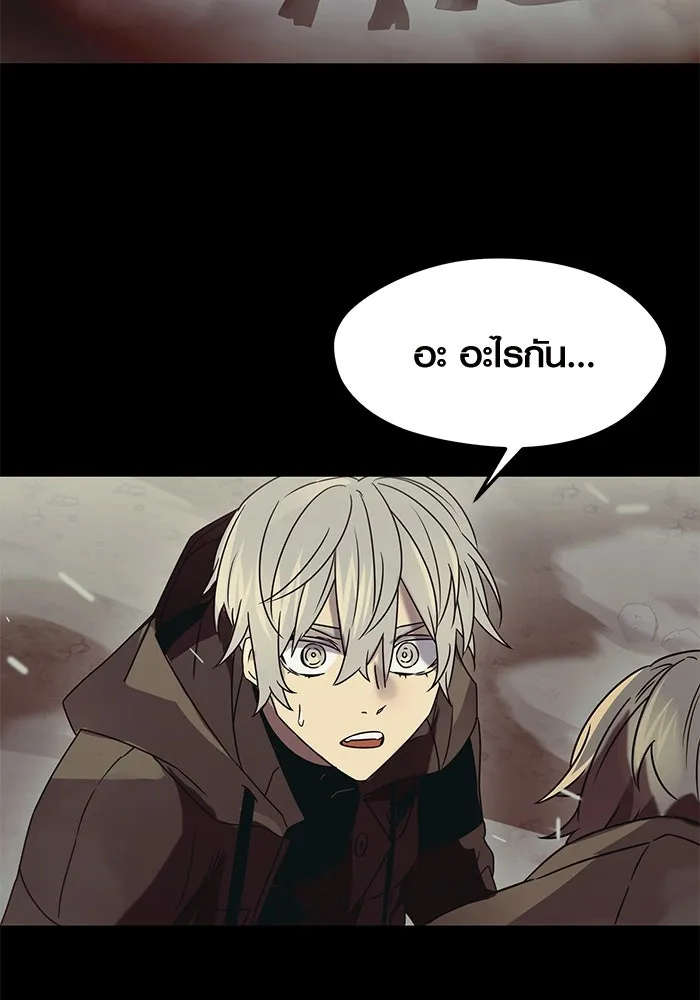 พลิกชะตาคว้าไอเทมระดับเทพ ตอนที่ 36 รูปที่ 86