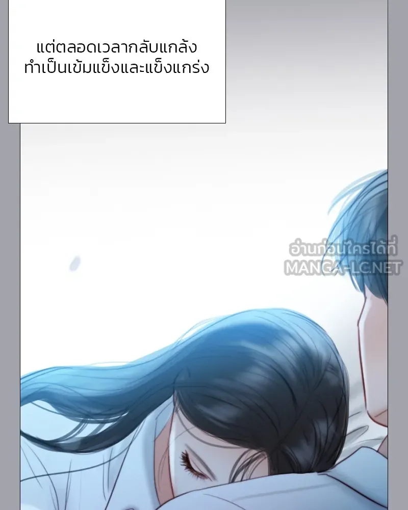 เซเรน่า ตอนที่ 50 รูปที่ 114