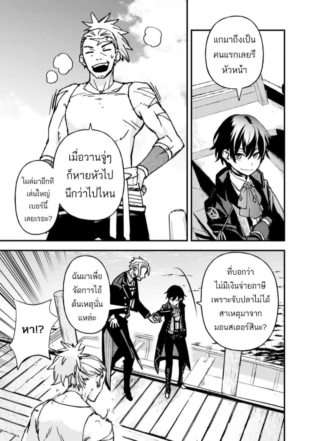 Manga-lc-com อ่านมังงะ อ่านการ์ตูน ออนไลน์ ฟรี Repeat Vice Akuyaku Kizoku wo Shinitakunai node Shitennou ni Naru no wo Yamemashita ตอนที่ 1 2 3 4 5 6 7 8 9 10 11 12 13 14 ฟรี ไม่มีโฆษณา Manga-lc - อ่าน มังงะ อ่าน การ์ตูน ออนไลน์ อ่านมังงะ ฟรี