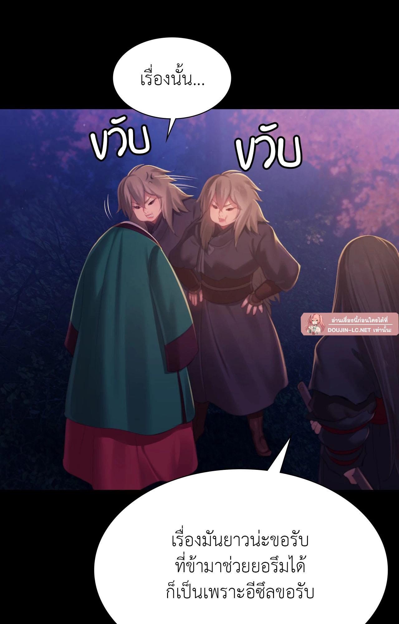 Doujin-Lc- อ่าน โดจิน มังฮวา เกาหลี ญี่ปุ่น จีน แปลไทย Madam ตอนที่ 1 2 3 4 5 6 7 8 9 10 11 12 13 14 ฟรี ไม่มีโฆษณา อ่าน โดจิน Manhwa เกาหลี ญี่ปุ่น จีน เรามีครบ คัดมาให้เน้นๆ โดจิน 18+ รับประกันความฟินโดย  Doujin Lc