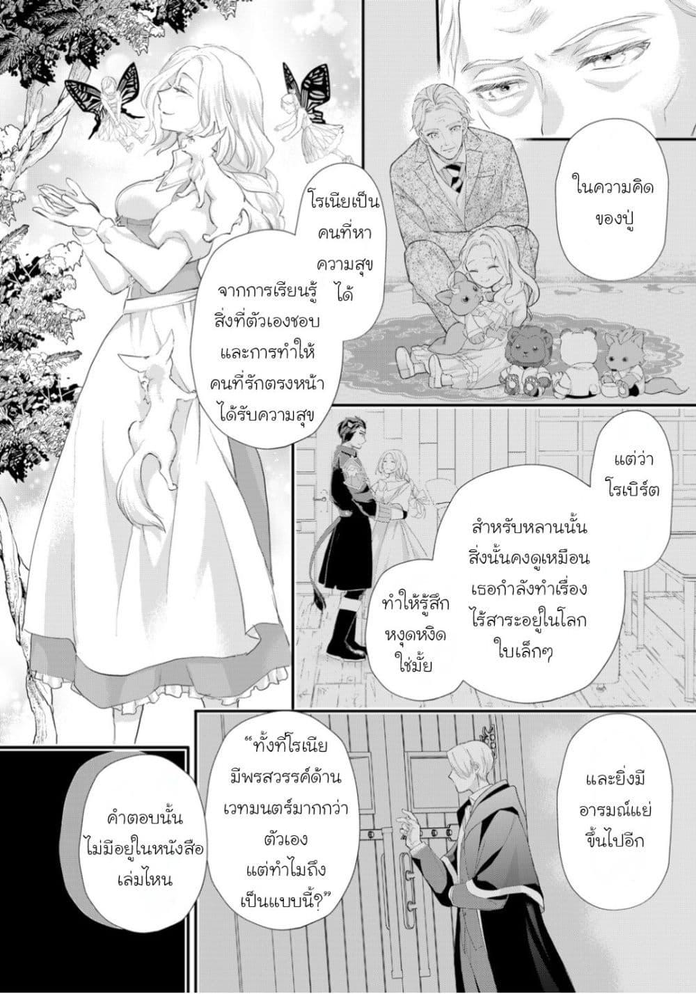 Manga-lc-com อ่านมังงะ อ่านการ์ตูน ออนไลน์ ฟรี Reijou wa Mattari wo Goshomou ตอนที่ 1 2 3 4 5 6 7 8 9 10 11 12 13 14 ฟรี ไม่มีโฆษณา Manga-lc - อ่าน มังงะ อ่าน การ์ตูน ออนไลน์ อ่านมังงะ ฟรี