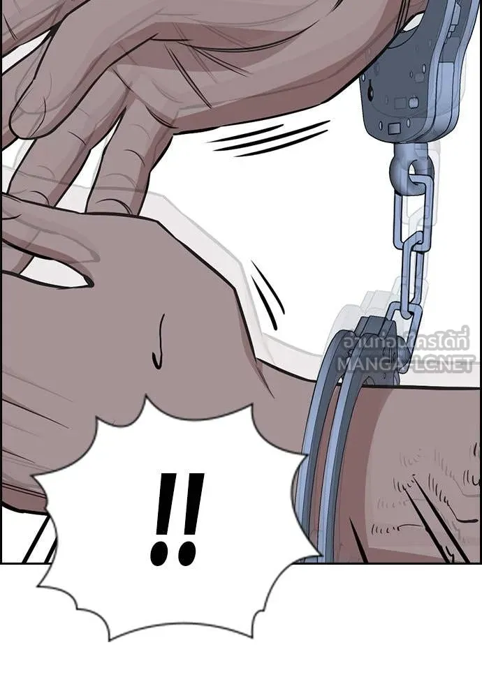 การศึกษาที่แท้จริง ตอนที่ 208 รูปที่ 93