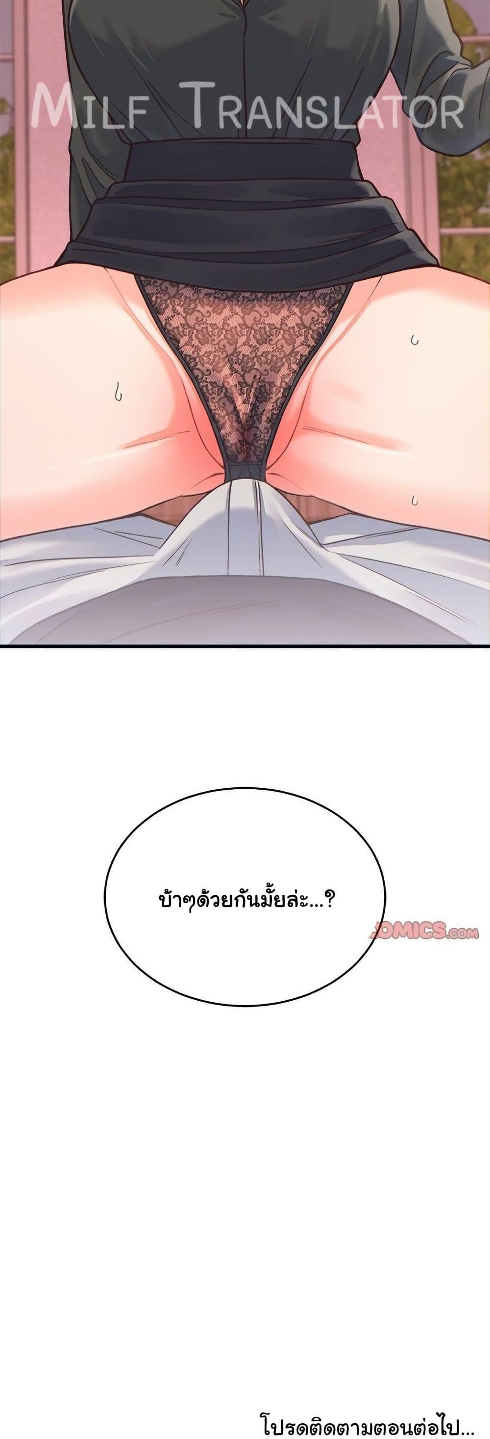 Doujin-Lc- อ่าน โดจิน มังฮวา เกาหลี ญี่ปุ่น จีน แปลไทย From Pauper to Prince ตอนที่ 1 2 3 4 5 6 7 8 9 10 11 12 13 14 ฟรี ไม่มีโฆษณา อ่าน โดจิน Manhwa เกาหลี ญี่ปุ่น จีน เรามีครบ คัดมาให้เน้นๆ โดจิน 18+ รับประกันความฟินโดย  Doujin Lc