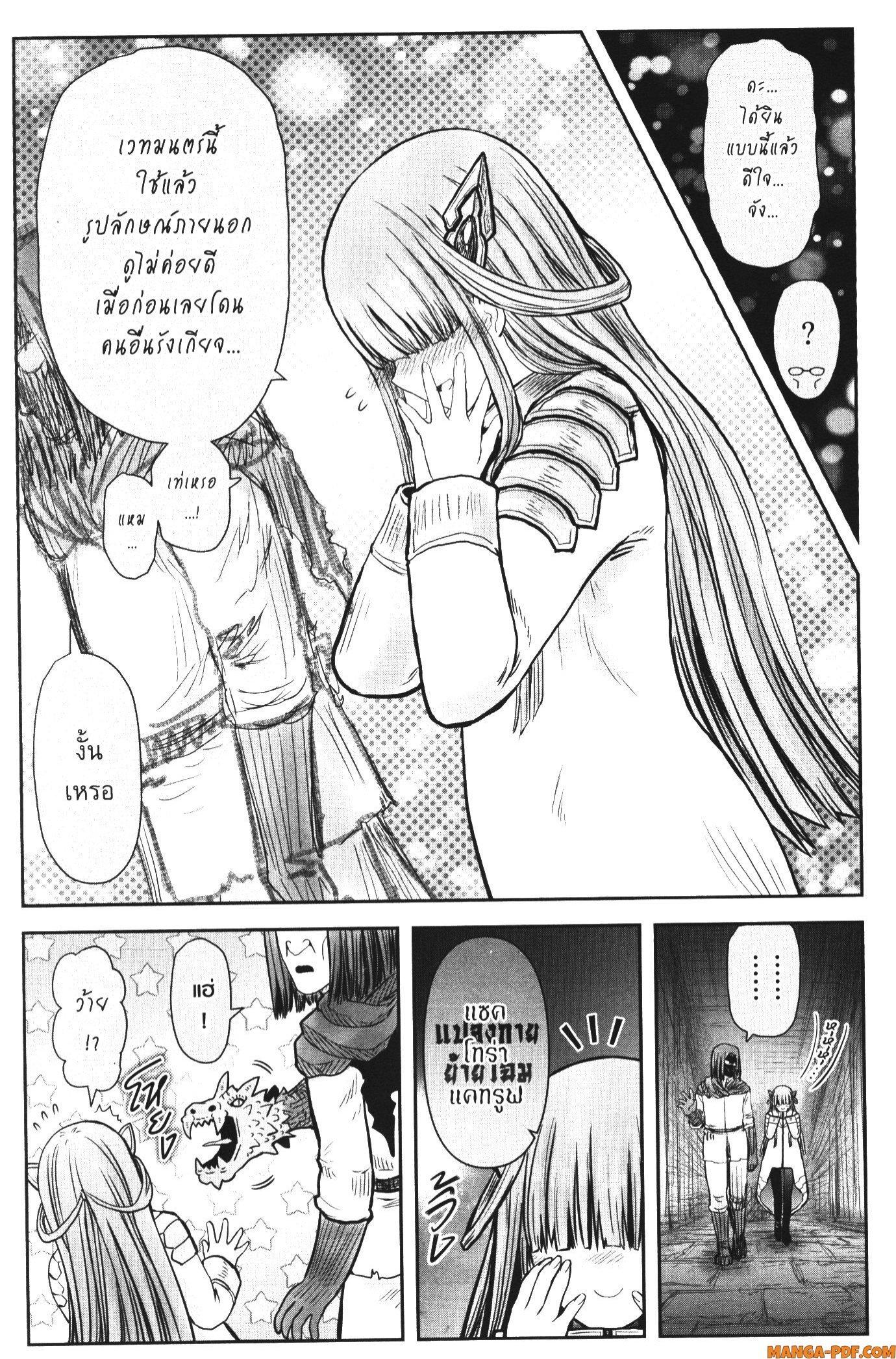 Manga-lc-com อ่านมังงะ อ่านการ์ตูน ออนไลน์ ฟรี Isekai Ojisan ตอนที่ 1 2 3 4 5 6 7 8 9 10 11 12 13 14 ฟรี ไม่มีโฆษณา Manga-lc - อ่าน มังงะ อ่าน การ์ตูน ออนไลน์ อ่านมังงะ ฟรี