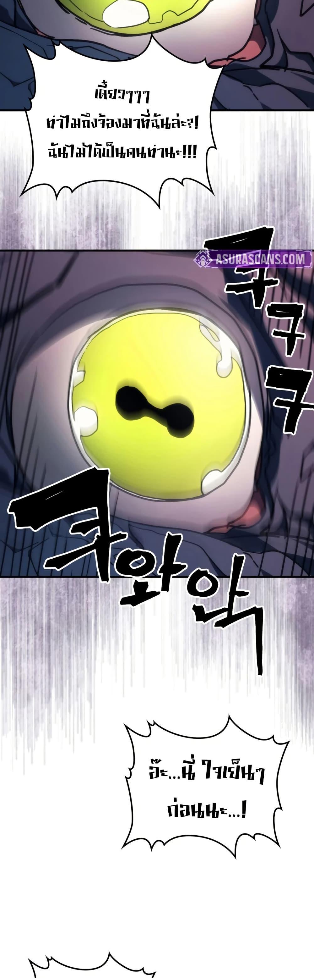 Manga-lc-com อ่านมังงะ อ่านการ์ตูน ออนไลน์ ฟรี Mr Devourer, Please Act Like a Final Boss ตอนที่ 1 2 3 4 5 6 7 8 9 10 11 12 13 14 ฟรี ไม่มีโฆษณา Manga-lc - อ่าน มังงะ อ่าน การ์ตูน ออนไลน์ อ่านมังงะ ฟรี