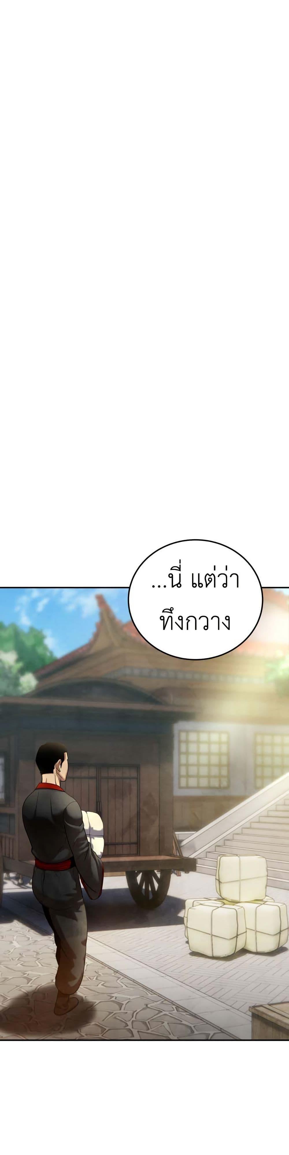 Manga-lc-com อ่านมังงะ อ่านการ์ตูน ออนไลน์ ฟรี Guest Gun ตอนที่ 1 2 3 4 5 6 7 8 9 10 11 12 13 14 ฟรี ไม่มีโฆษณา Manga-lc - อ่าน มังงะ อ่าน การ์ตูน ออนไลน์ อ่านมังงะ ฟรี