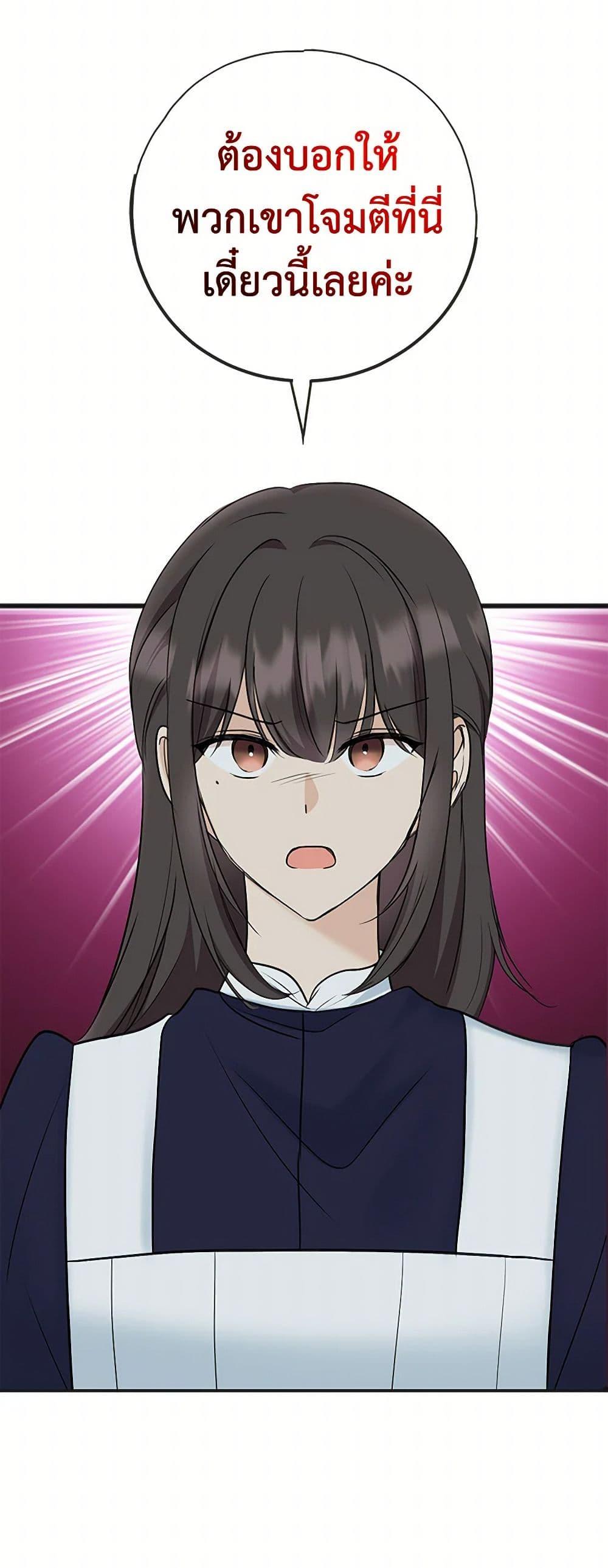 Manga-lc-com อ่านมังงะ อ่านการ์ตูน ออนไลน์ ฟรี Flowers May Wither but You Remain ตอนที่ 1 2 3 4 5 6 7 8 9 10 11 12 13 14 ฟรี ไม่มีโฆษณา Manga-lc - อ่าน มังงะ อ่าน การ์ตูน ออนไลน์ อ่านมังงะ ฟรี