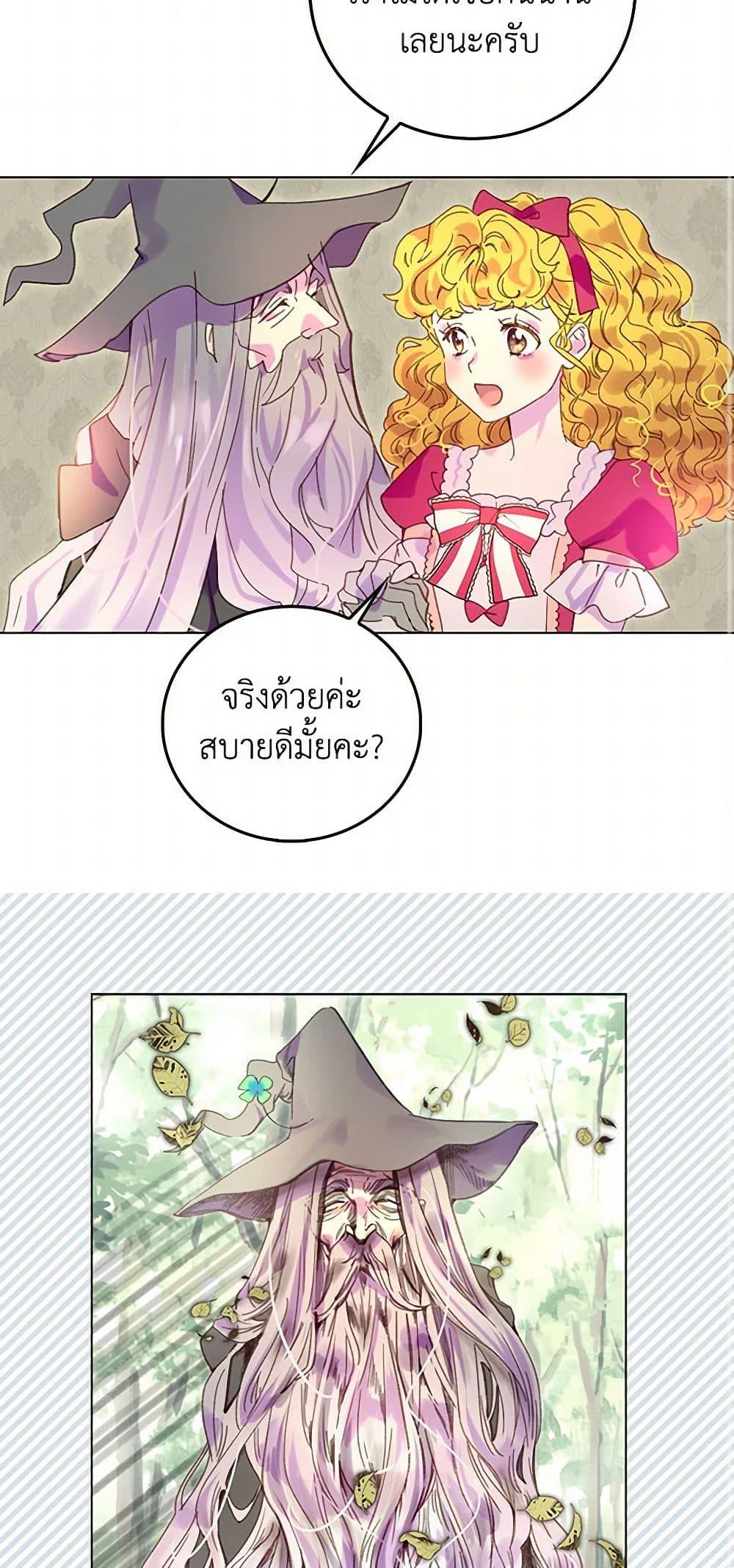 Manga-lc-com อ่านมังงะ อ่านการ์ตูน ออนไลน์ ฟรี Miss Not-So Sidekick ตอนที่ 1 2 3 4 5 6 7 8 9 10 11 12 13 14 ฟรี ไม่มีโฆษณา Manga-lc - อ่าน มังงะ อ่าน การ์ตูน ออนไลน์ อ่านมังงะ ฟรี