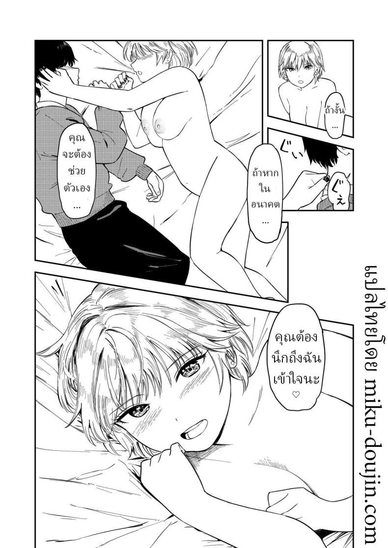 Doujin-Lc- อ่าน โดจิน มังฮวา เกาหลี ญี่ปุ่น จีน แปลไทย หรือว่าแฟนฉันชอบสาวอกแบน [Torii-Za (Torii Yoshitsuna)] Itsumo Sokkenai no ni Ecchi suru Toki dake Suki! Sukiii! tte Naru Kyonyuu Kouhai Gal ตอนที่ 1 2 3 4 5 6 7 8 9 10 11 12 13 14 ฟรี ไม่มีโฆษณา อ่าน โดจิน Manhwa เกาหลี ญี่ปุ่น จีน เรามีครบ คัดมาให้เน้นๆ โดจิน 18+ รับประกันความฟินโดย  Doujin Lc