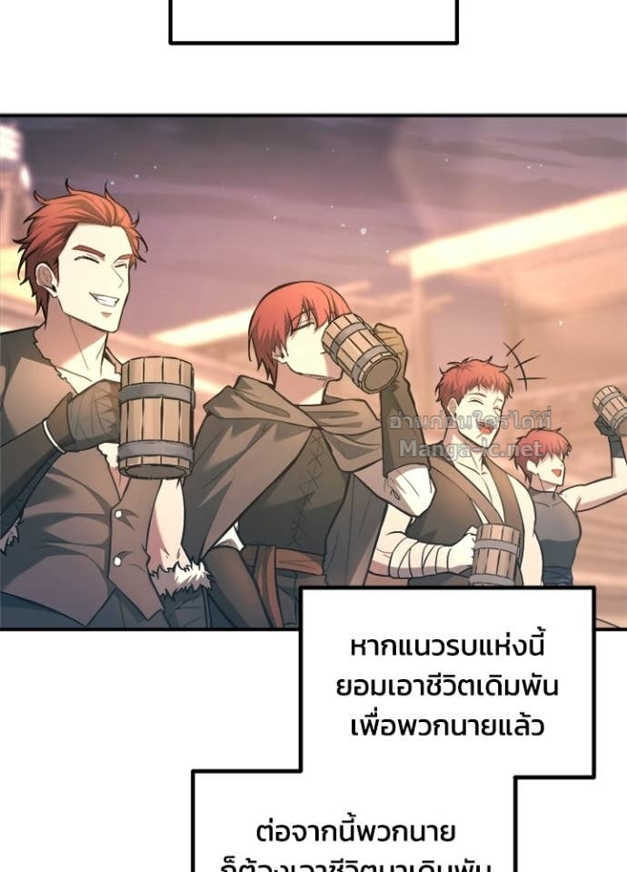 Doujin-Lc- อ่าน โดจิน มังฮวา เกาหลี ญี่ปุ่น จีน แปลไทย ผู้พิชิตเกมป้องกันฐาน ตอนที่ 1 2 3 4 5 6 7 8 9 10 11 12 13 14 ฟรี ไม่มีโฆษณา อ่าน โดจิน Manhwa เกาหลี ญี่ปุ่น จีน เรามีครบ คัดมาให้เน้นๆ โดจิน 18+ รับประกันความฟินโดย Doujin Lc