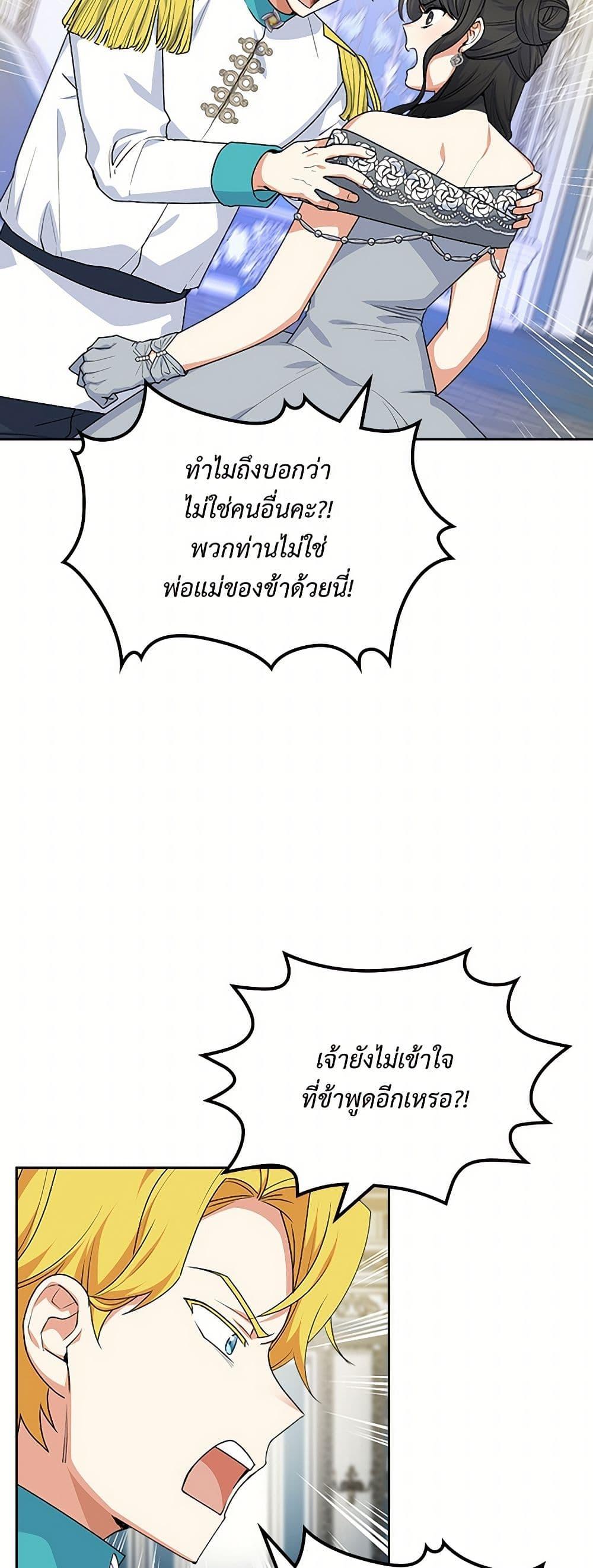 Manga-lc-com อ่านมังงะ อ่านการ์ตูน ออนไลน์ ฟรี The Antagonist’s Pet ตอนที่ 1 2 3 4 5 6 7 8 9 10 11 12 13 14 ฟรี ไม่มีโฆษณา Manga-lc - อ่าน มังงะ อ่าน การ์ตูน ออนไลน์ อ่านมังงะ ฟรี