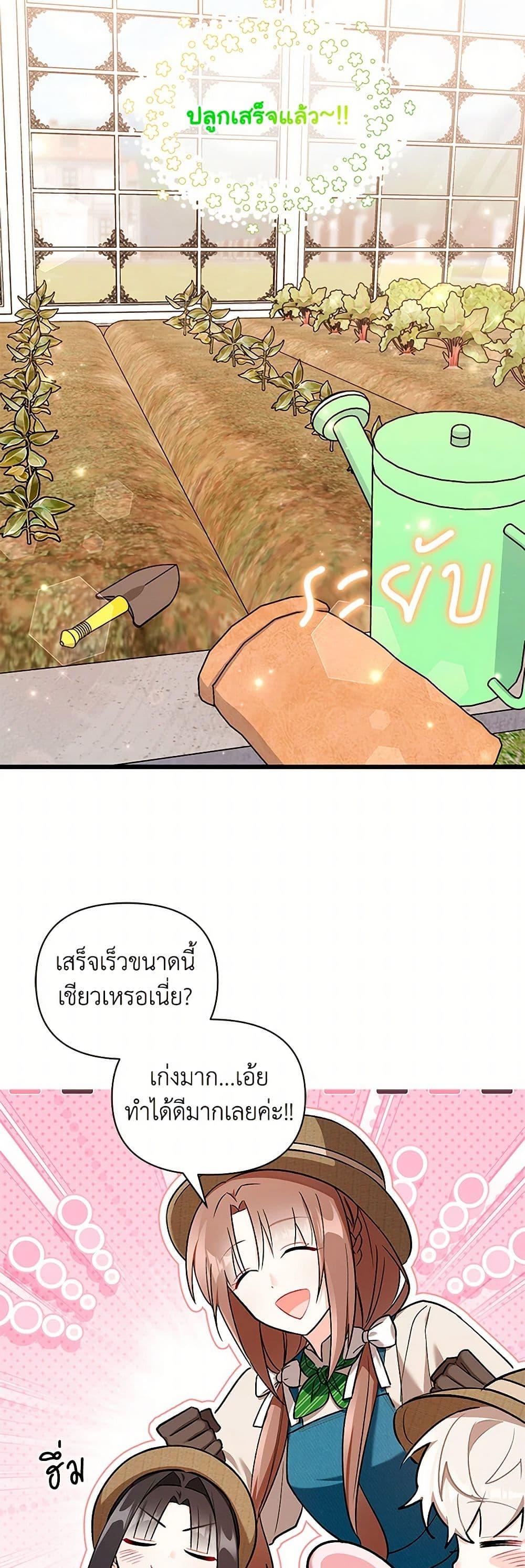 Manga-lc-com อ่านมังงะ อ่านการ์ตูน ออนไลน์ ฟรี Obsessed With Hazel the Sweet Witch ตอนที่ 1 2 3 4 5 6 7 8 9 10 11 12 13 14 ฟรี ไม่มีโฆษณา Manga-lc - อ่าน มังงะ อ่าน การ์ตูน ออนไลน์ อ่านมังงะ ฟรี