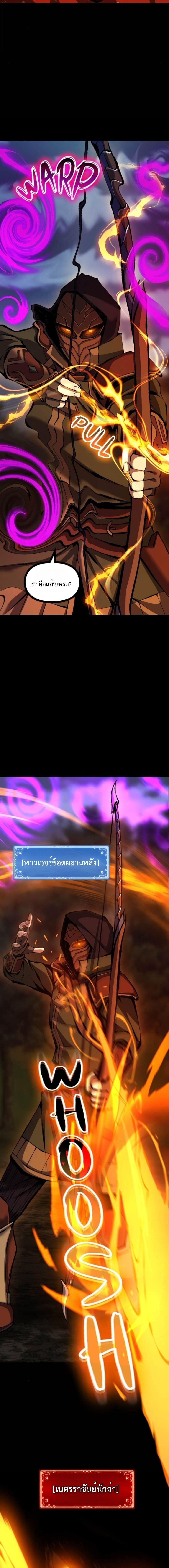 Manga-lc-com อ่านมังงะ อ่านการ์ตูน ออนไลน์ ฟรี The Primal Hunter ตอนที่ 1 2 3 4 5 6 7 8 9 10 11 12 13 14 ฟรี ไม่มีโฆษณา Manga-lc - อ่าน มังงะ อ่าน การ์ตูน ออนไลน์ อ่านมังงะ ฟรี