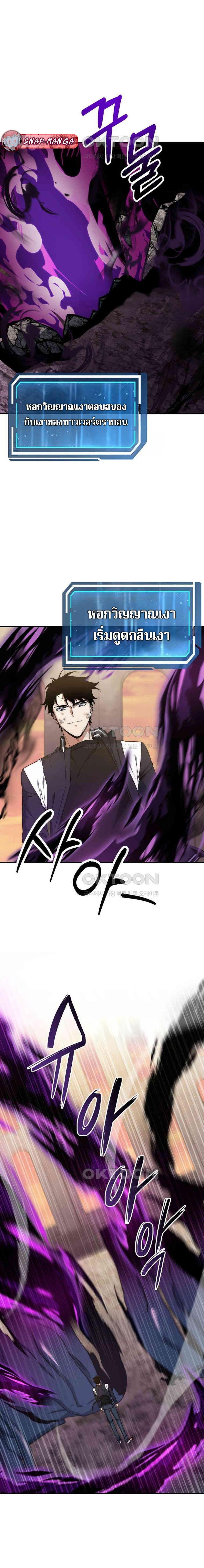 Manga-lc-com อ่านมังงะ อ่านการ์ตูน ออนไลน์ ฟรี Return of the Sword God-Rank Civil Servant ตอนที่ 1 2 3 4 5 6 7 8 9 10 11 12 13 14 ฟรี ไม่มีโฆษณา Manga-lc - อ่าน มังงะ อ่าน การ์ตูน ออนไลน์ อ่านมังงะ ฟรี