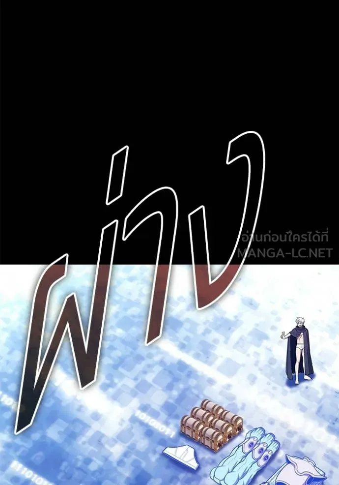 +99 ท่อนไม้ ตอนที่ 182 รูปที่ 121