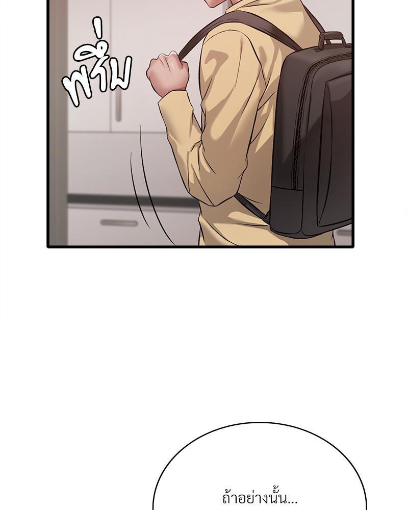 Doujin-Lc- อ่าน โดจิน มังฮวา เกาหลี ญี่ปุ่น จีน แปลไทย Drunk on You ตอนที่ 1 2 3 4 5 6 7 8 9 10 11 12 13 14 ฟรี ไม่มีโฆษณา อ่าน โดจิน Manhwa เกาหลี ญี่ปุ่น จีน เรามีครบ คัดมาให้เน้นๆ โดจิน 18+ รับประกันความฟินโดย  Doujin Lc