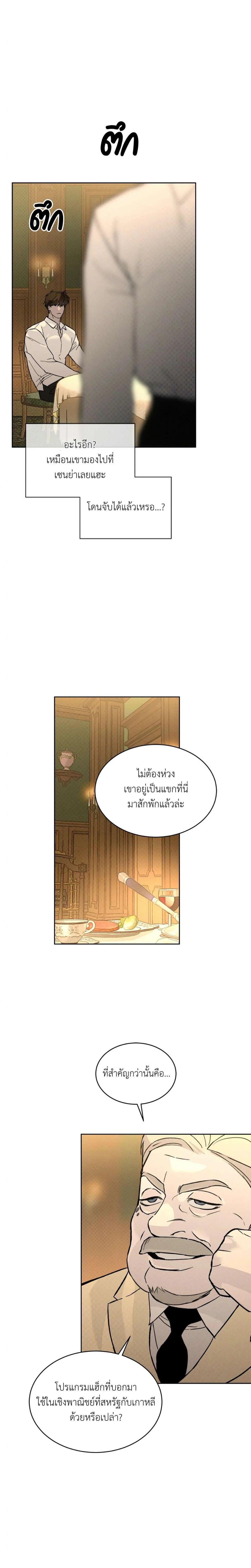 Manga-lc-com อ่านมังงะ อ่านการ์ตูน ออนไลน์ ฟรี Codename Anastasia ตอนที่ 1 2 3 4 5 6 7 8 9 10 11 12 13 14 ฟรี ไม่มีโฆษณา Manga-lc - อ่าน มังงะ อ่าน การ์ตูน ออนไลน์ อ่านมังงะ ฟรี