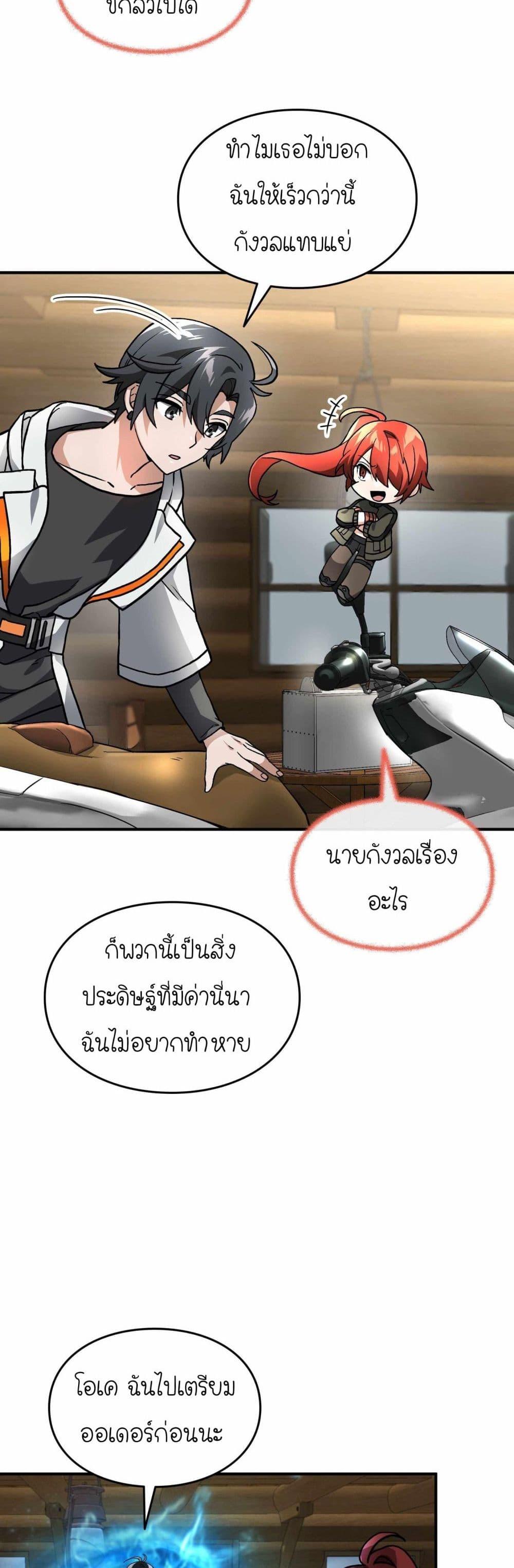 Manga-lc-com อ่านมังงะ อ่านการ์ตูน ออนไลน์ ฟรี How I Became an SSS Rank Delivery Hunter ตอนที่ 1 2 3 4 5 6 7 8 9 10 11 12 13 14 ฟรี ไม่มีโฆษณา Manga-lc - อ่าน มังงะ อ่าน การ์ตูน ออนไลน์ อ่านมังงะ ฟรี