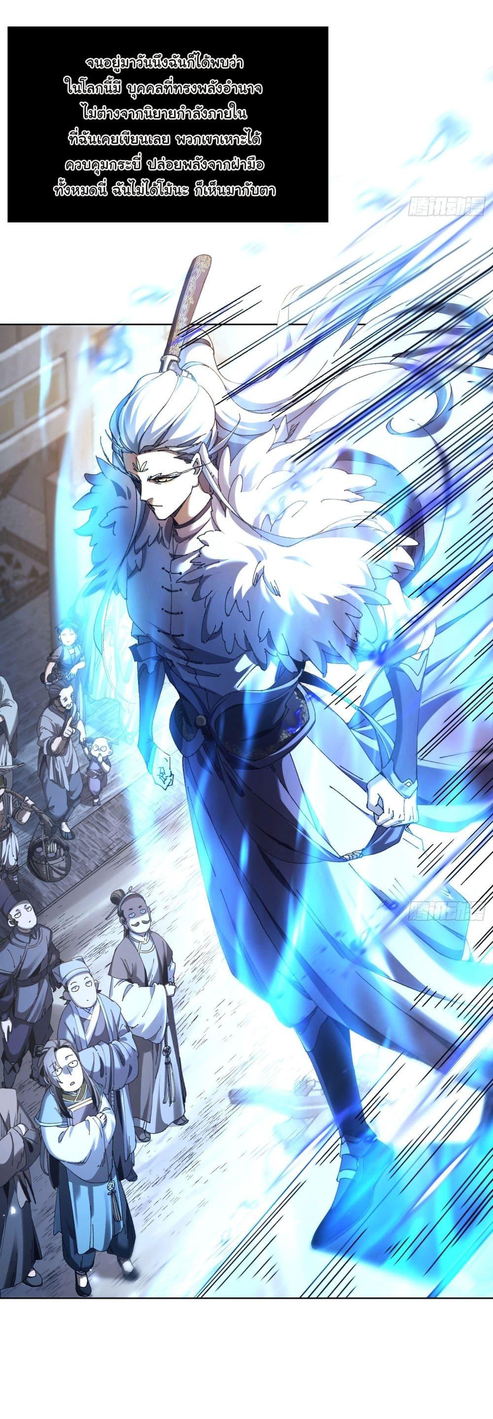 Manga-lc-com อ่านมังงะ อ่านการ์ตูน ออนไลน์ ฟรี Don’t Tell Me You Think Cultivating Immortality Is Difficult ตอนที่ 1 2 3 4 5 6 7 8 9 10 11 12 13 14 ฟรี ไม่มีโฆษณา Manga-lc - อ่าน มังงะ อ่าน การ์ตูน ออนไลน์ อ่านมังงะ ฟรี