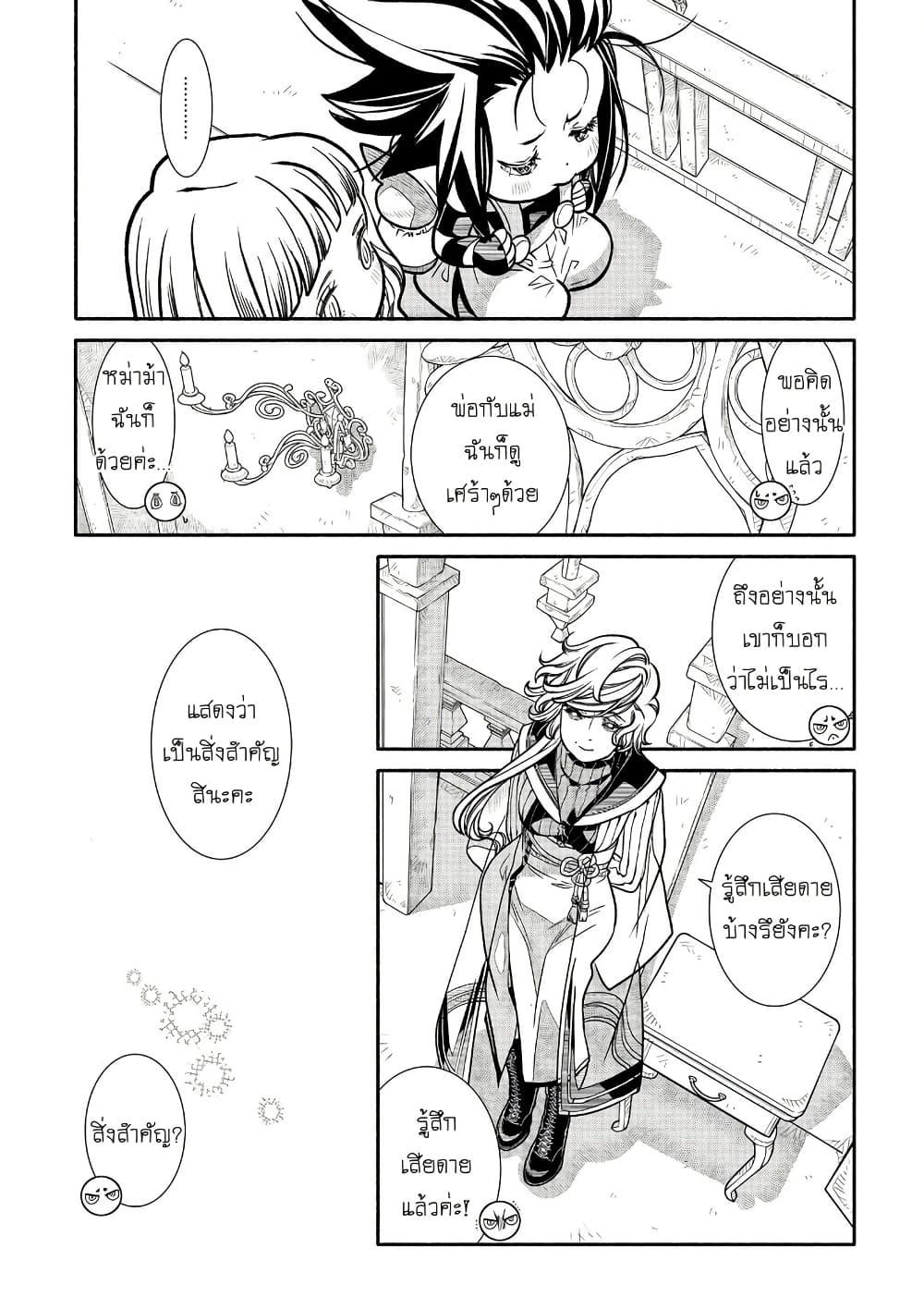 Manga-lc-com อ่านมังงะ อ่านการ์ตูน ออนไลน์ ฟรี Colori Colore Creare ตอนที่ 1 2 3 4 5 6 7 8 9 10 11 12 13 14 ฟรี ไม่มีโฆษณา Manga-lc - อ่าน มังงะ อ่าน การ์ตูน ออนไลน์ อ่านมังงะ ฟรี