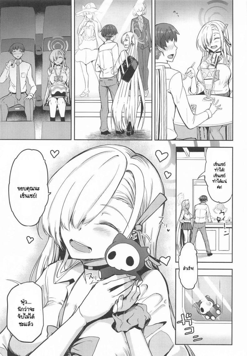 Doujin-Lc- อ่าน โดจิน มังฮวา เกาหลี ญี่ปุ่น จีน แปลไทย มาเดทกับอาสึนะไหมคะ เซ็นเซย์ [AKACIA (銀一)] Sensei Asuna to dēto shi yo~tsu(Blue Archive) ตอนที่ 1 2 3 4 5 6 7 8 9 10 11 12 13 14 ฟรี ไม่มีโฆษณา อ่าน โดจิน Manhwa เกาหลี ญี่ปุ่น จีน เรามีครบ คัดมาให้เน้นๆ โดจิน 18+ รับประกันความฟินโดย  Doujin Lc