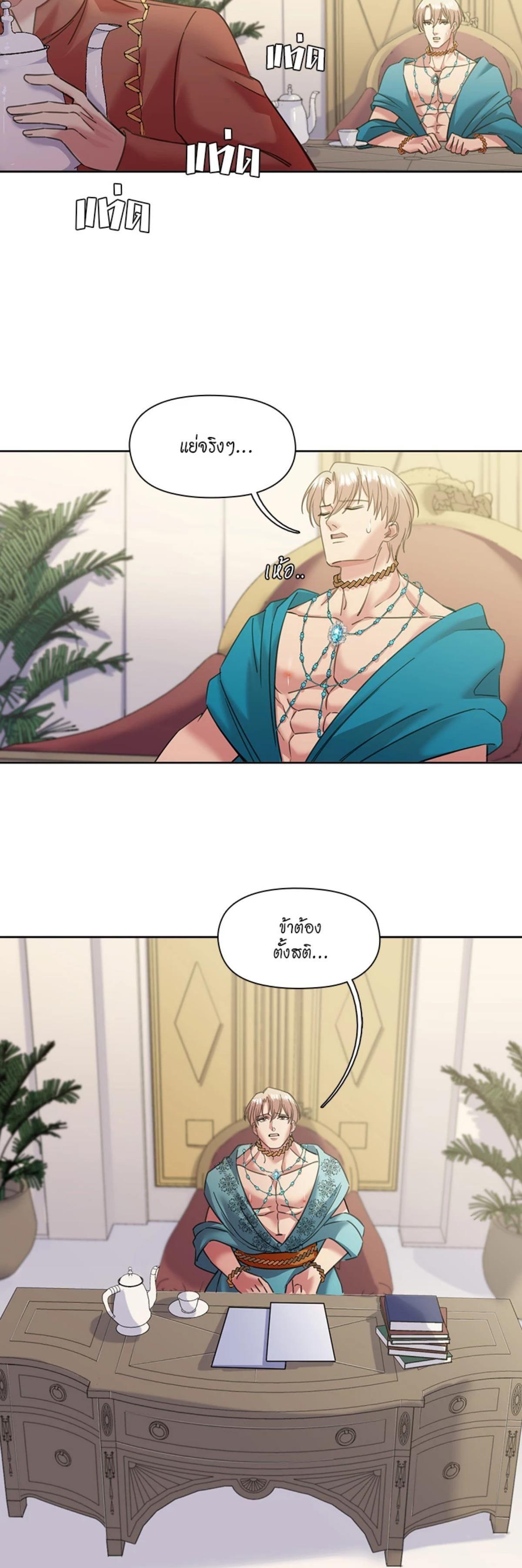 Manga-lc-com อ่านมังงะ อ่านการ์ตูน ออนไลน์ ฟรี I was Reborn as the Villainess’ Father and I Need XXX to Survive! ตอนที่ 1 2 3 4 5 6 7 8 9 10 11 12 13 14 ฟรี ไม่มีโฆษณา Manga-lc - อ่าน มังงะ อ่าน การ์ตูน ออนไลน์ อ่านมังงะ ฟรี