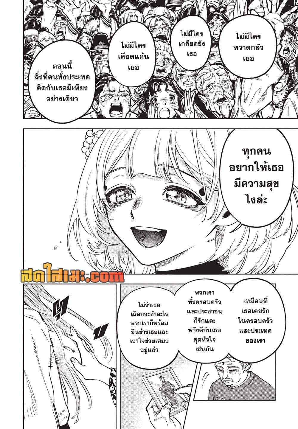 Manga-lc-com อ่านมังงะ อ่านการ์ตูน ออนไลน์ ฟรี Ichi the Witch ตอนที่ 1 2 3 4 5 6 7 8 9 10 11 12 13 14 ฟรี ไม่มีโฆษณา Manga-lc - อ่าน มังงะ อ่าน การ์ตูน ออนไลน์ อ่านมังงะ ฟรี