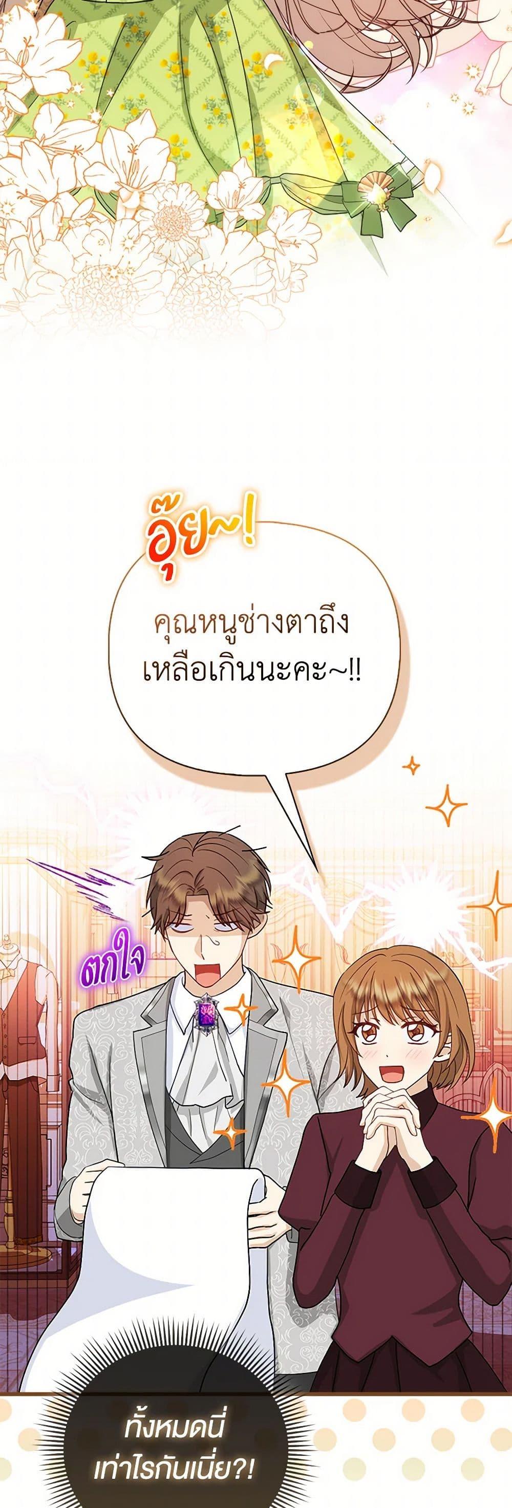 Manga-lc-com อ่านมังงะ อ่านการ์ตูน ออนไลน์ ฟรี Loved by the Villains ตอนที่ 1 2 3 4 5 6 7 8 9 10 11 12 13 14 ฟรี ไม่มีโฆษณา Manga-lc - อ่าน มังงะ อ่าน การ์ตูน ออนไลน์ อ่านมังงะ ฟรี