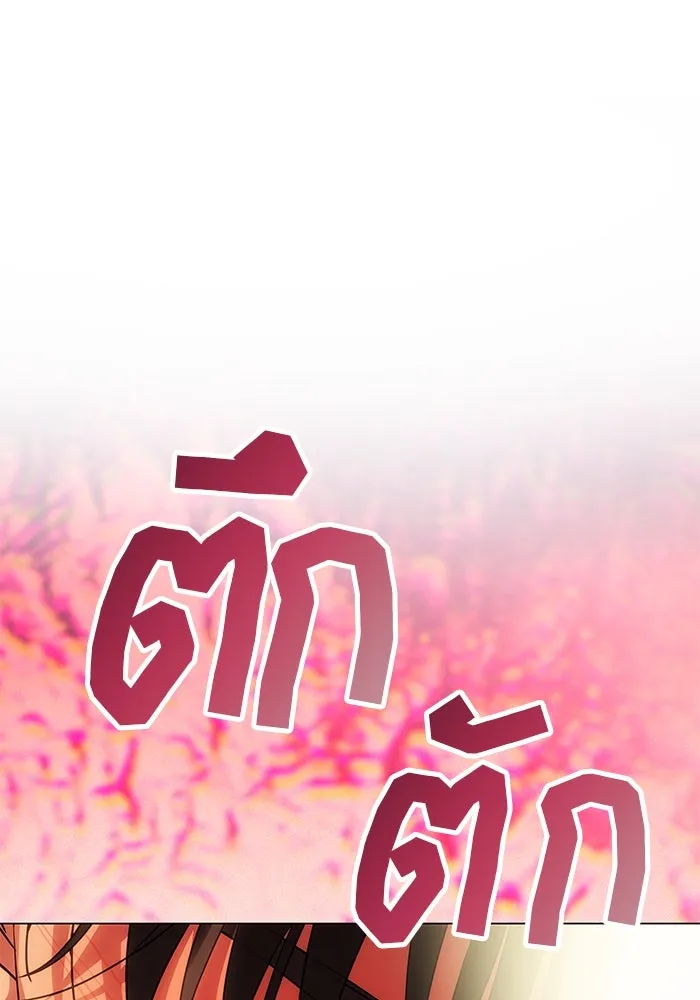 เกมรักจับสามี ตอนที่ 65 รูปที่ 98