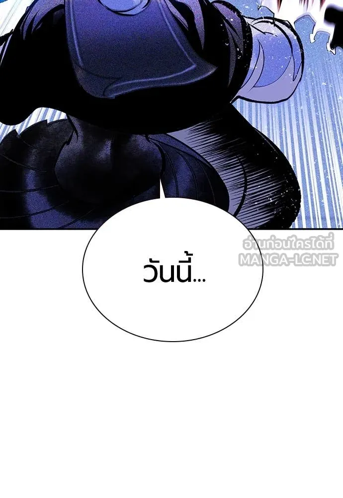 Jungle Juice ตอนที่ 168 รูปที่ 143