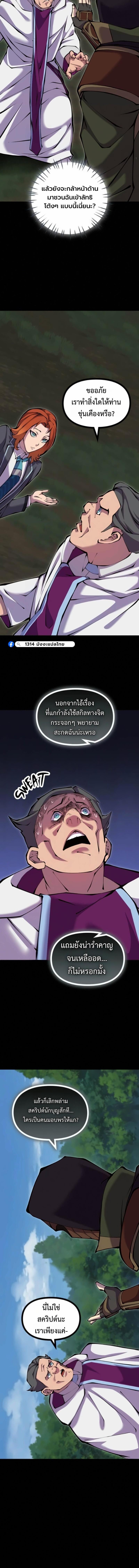 Manga-lc-com อ่านมังงะ อ่านการ์ตูน ออนไลน์ ฟรี The Primal Hunter ตอนที่ 1 2 3 4 5 6 7 8 9 10 11 12 13 14 ฟรี ไม่มีโฆษณา Manga-lc - อ่าน มังงะ อ่าน การ์ตูน ออนไลน์ อ่านมังงะ ฟรี