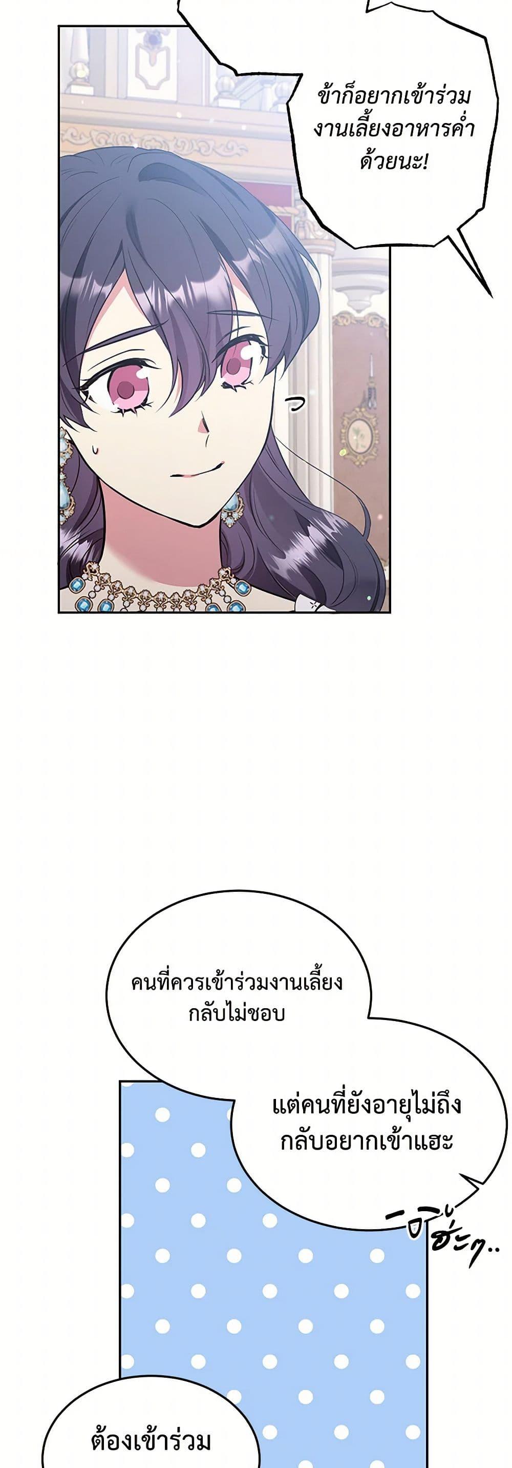Manga-lc-com อ่านมังงะ อ่านการ์ตูน ออนไลน์ ฟรี My Goal is to Live a Long ตอนที่ 1 2 3 4 5 6 7 8 9 10 11 12 13 14 ฟรี ไม่มีโฆษณา Manga-lc - อ่าน มังงะ อ่าน การ์ตูน ออนไลน์ อ่านมังงะ ฟรี