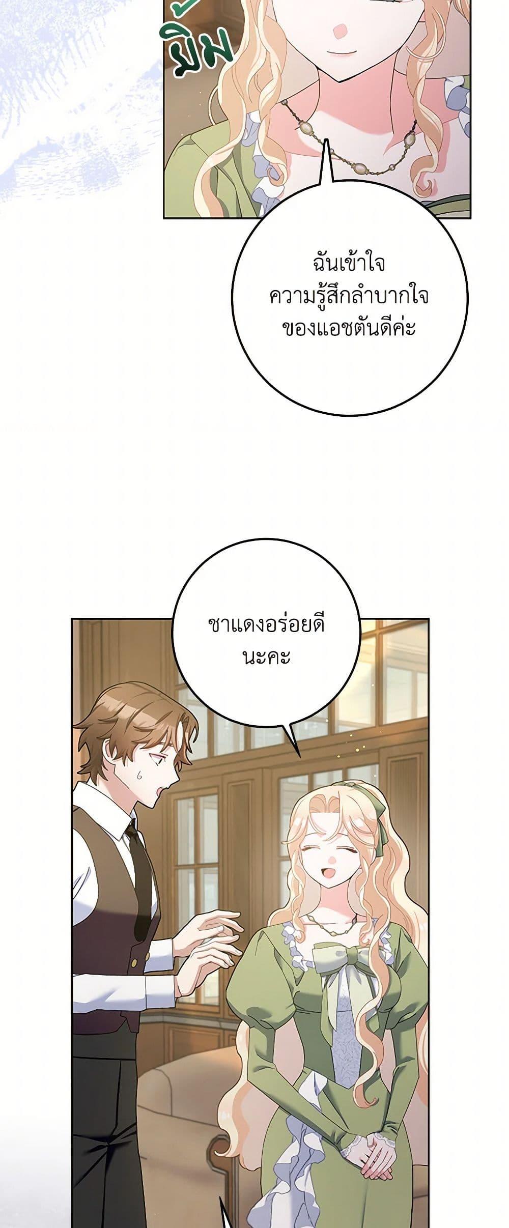 Manga-lc-com อ่านมังงะ อ่านการ์ตูน ออนไลน์ ฟรี Please Marry Me Again! ตอนที่ 1 2 3 4 5 6 7 8 9 10 11 12 13 14 ฟรี ไม่มีโฆษณา Manga-lc - อ่าน มังงะ อ่าน การ์ตูน ออนไลน์ อ่านมังงะ ฟรี