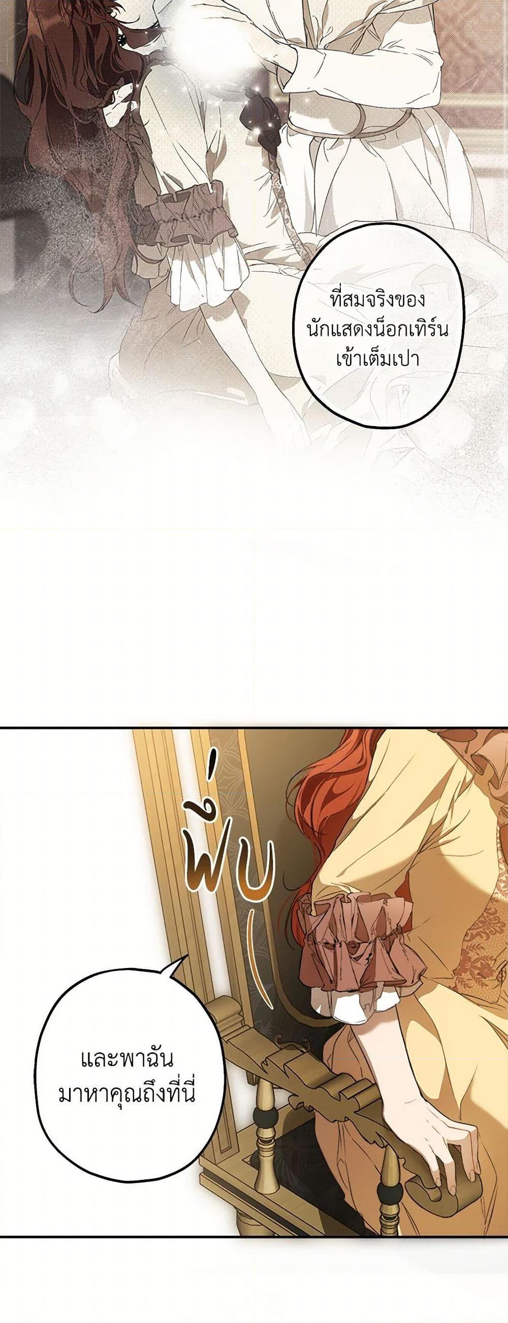 Manga-lc-com อ่านมังงะ อ่านการ์ตูน ออนไลน์ ฟรี It Was All a Mistake ตอนที่ 1 2 3 4 5 6 7 8 9 10 11 12 13 14 ฟรี ไม่มีโฆษณา Manga-lc - อ่าน มังงะ อ่าน การ์ตูน ออนไลน์ อ่านมังงะ ฟรี