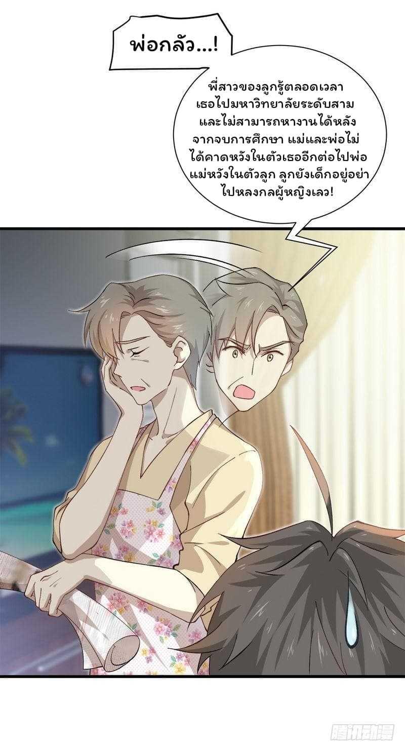 Manga-lc-com อ่านมังงะ อ่านการ์ตูน ออนไลน์ ฟรี Immortal Swordsman in the Reverse World ตอนที่ 1 2 3 4 5 6 7 8 9 10 11 12 13 14 ฟรี ไม่มีโฆษณา Manga-lc - อ่าน มังงะ อ่าน การ์ตูน ออนไลน์ อ่านมังงะ ฟรี