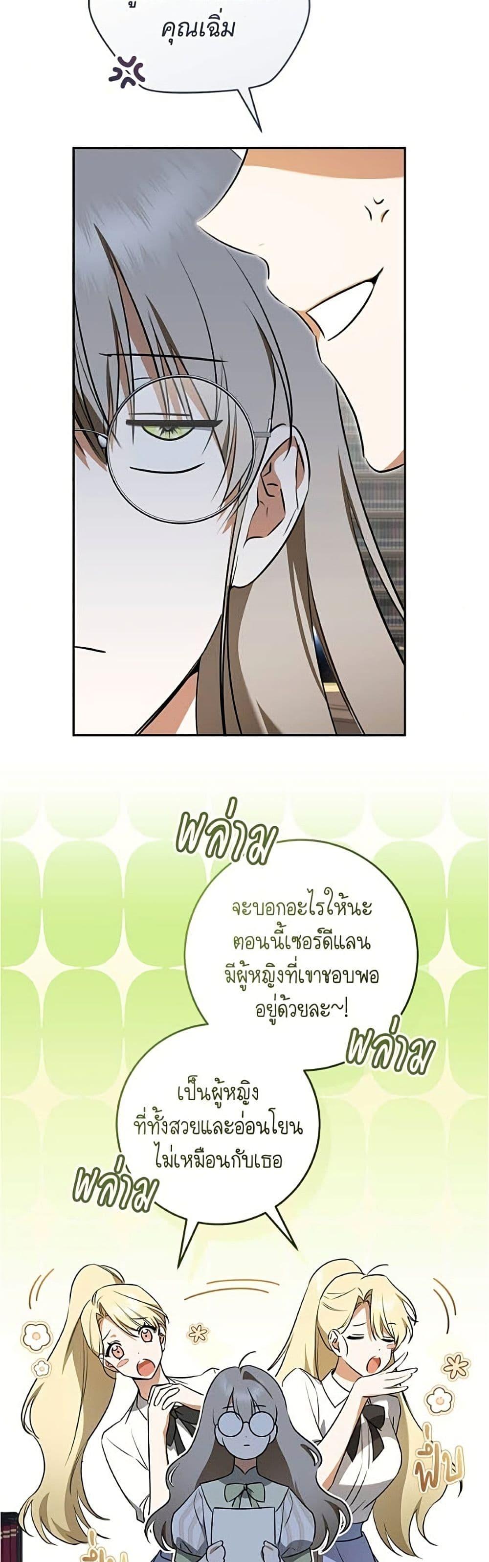 Manga-lc-com อ่านมังงะ อ่านการ์ตูน ออนไลน์ ฟรี All I Want is My Dream Home ตอนที่ 1 2 3 4 5 6 7 8 9 10 11 12 13 14 ฟรี ไม่มีโฆษณา Manga-lc - อ่าน มังงะ อ่าน การ์ตูน ออนไลน์ อ่านมังงะ ฟรี