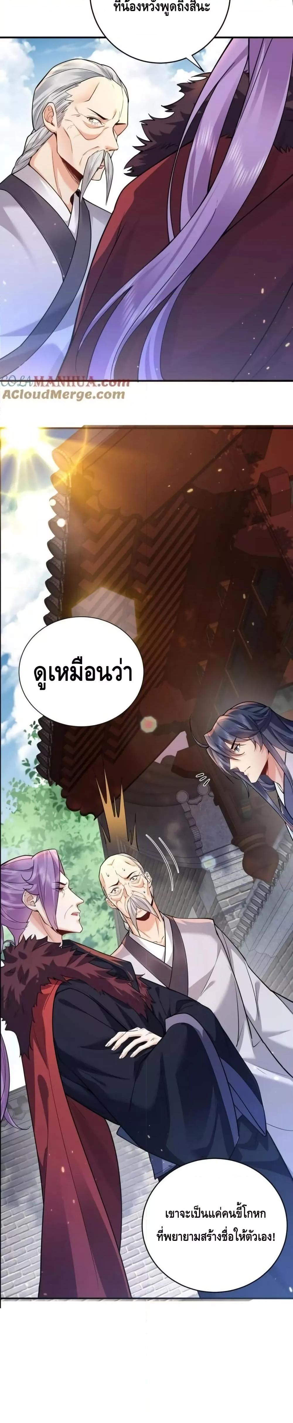 Manga-lc-com อ่านมังงะ อ่านการ์ตูน ออนไลน์ ฟรี AmIInvincible ตอนที่ 1 2 3 4 5 6 7 8 9 10 11 12 13 14 ฟรี ไม่มีโฆษณา Manga-lc - อ่าน มังงะ อ่าน การ์ตูน ออนไลน์ อ่านมังงะ ฟรี