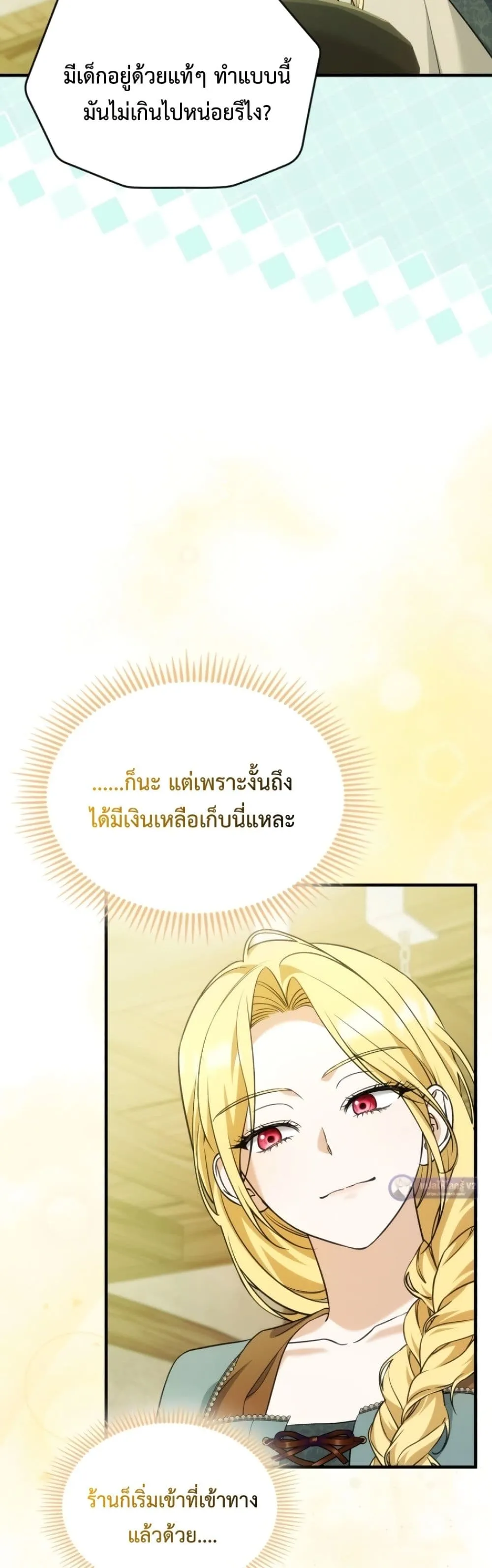 Manga-lc-com อ่านมังงะ อ่านการ์ตูน ออนไลน์ ฟรี Time Healer Ceres ตอนที่ 1 2 3 4 5 6 7 8 9 10 11 12 13 14 ฟรี ไม่มีโฆษณา Manga-lc - อ่าน มังงะ อ่าน การ์ตูน ออนไลน์ อ่านมังงะ ฟรี