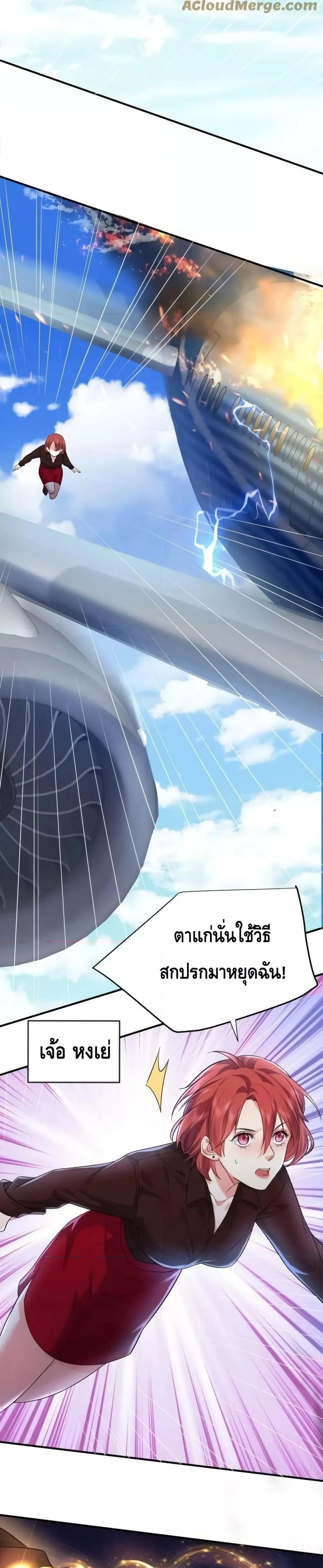 Manga-lc-com อ่านมังงะ อ่านการ์ตูน ออนไลน์ ฟรี AmIInvincible ตอนที่ 1 2 3 4 5 6 7 8 9 10 11 12 13 14 ฟรี ไม่มีโฆษณา Manga-lc - อ่าน มังงะ อ่าน การ์ตูน ออนไลน์ อ่านมังงะ ฟรี