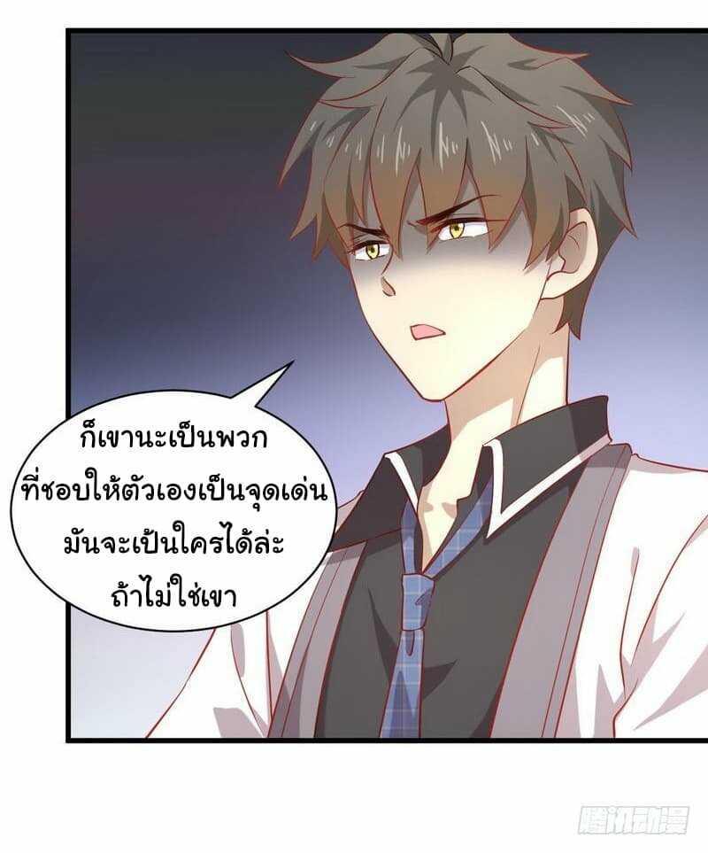 Manga-lc-com อ่านมังงะ อ่านการ์ตูน ออนไลน์ ฟรี Immortal Swordsman in the Reverse World ตอนที่ 1 2 3 4 5 6 7 8 9 10 11 12 13 14 ฟรี ไม่มีโฆษณา Manga-lc - อ่าน มังงะ อ่าน การ์ตูน ออนไลน์ อ่านมังงะ ฟรี