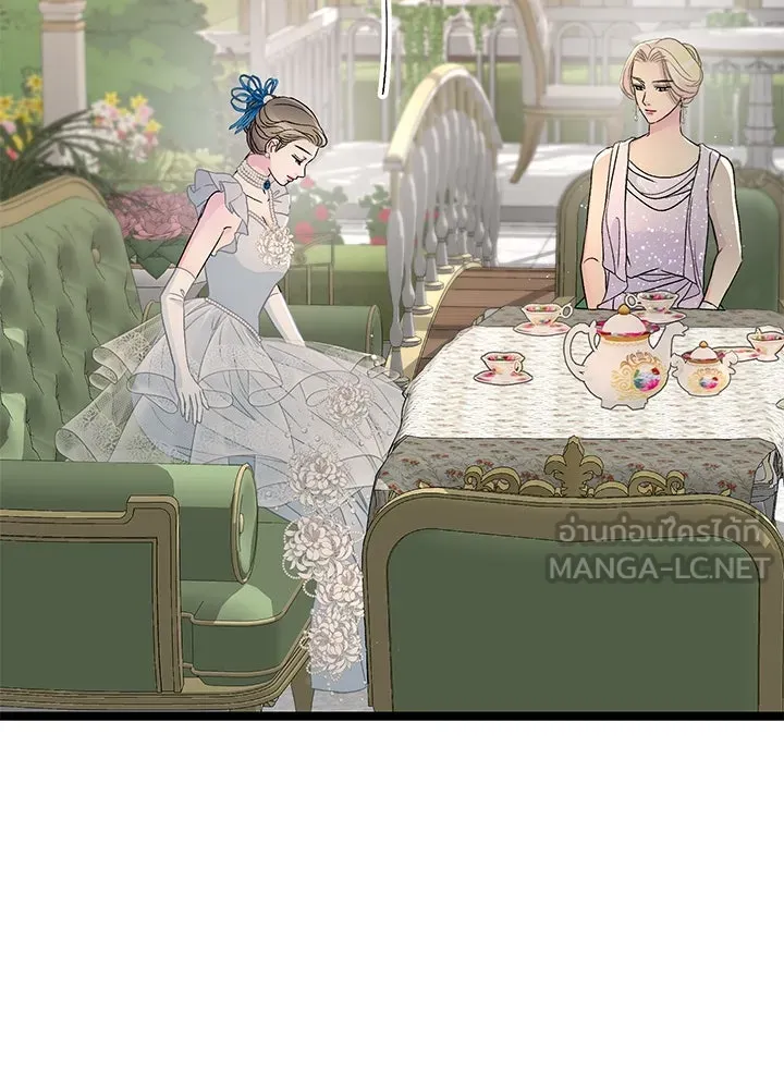 องค์ชายผู้อื้อฉาว ตอนที่ 74 รูปที่ 60