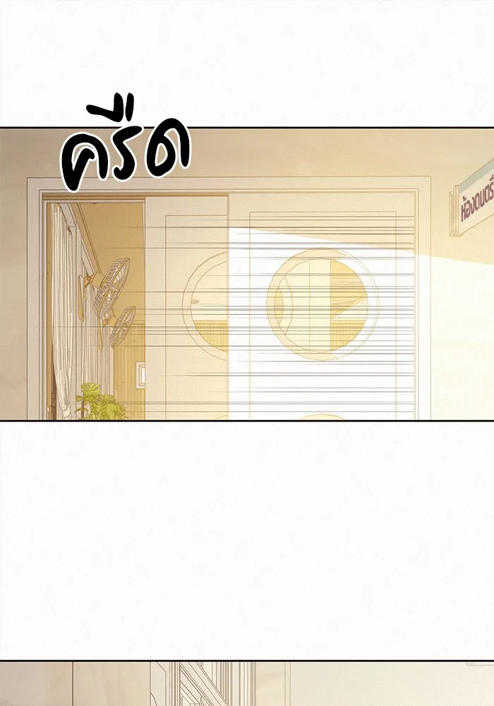 ปฏิบัติการรักวุ่นหัวใจ ตอนที่ 57 รูปที่ 10