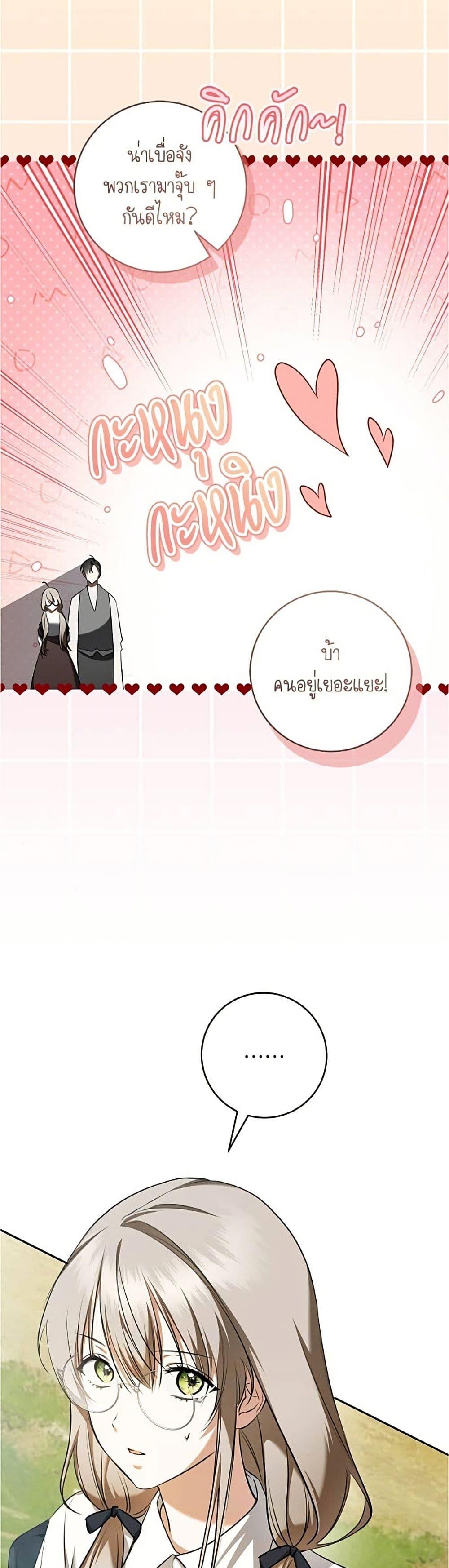 Manga-lc-com อ่านมังงะ อ่านการ์ตูน ออนไลน์ ฟรี All I Want is My Dream Home ตอนที่ 1 2 3 4 5 6 7 8 9 10 11 12 13 14 ฟรี ไม่มีโฆษณา Manga-lc - อ่าน มังงะ อ่าน การ์ตูน ออนไลน์ อ่านมังงะ ฟรี